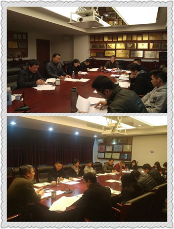 第二党支部2016年度组织生活会.jpg
