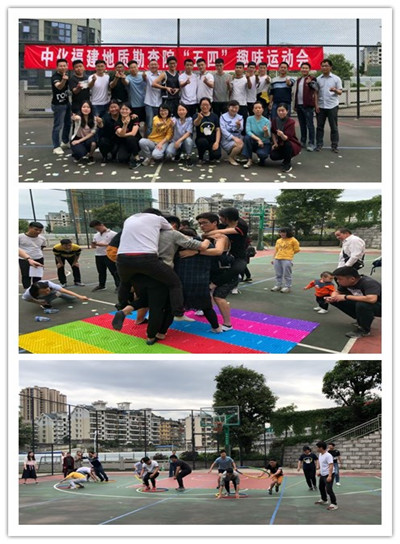 院团委组织开展“五四”趣味活动.jpg